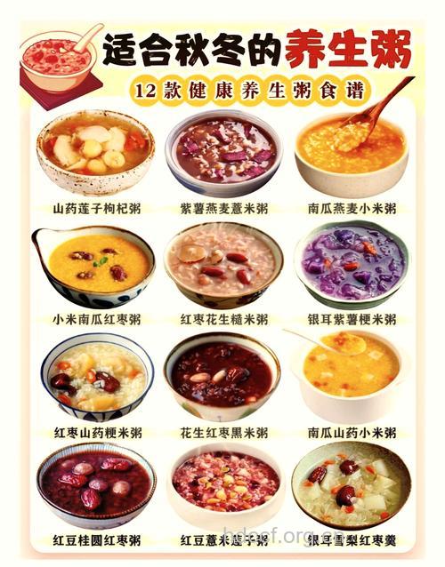 冬季养生就喝这五款粥