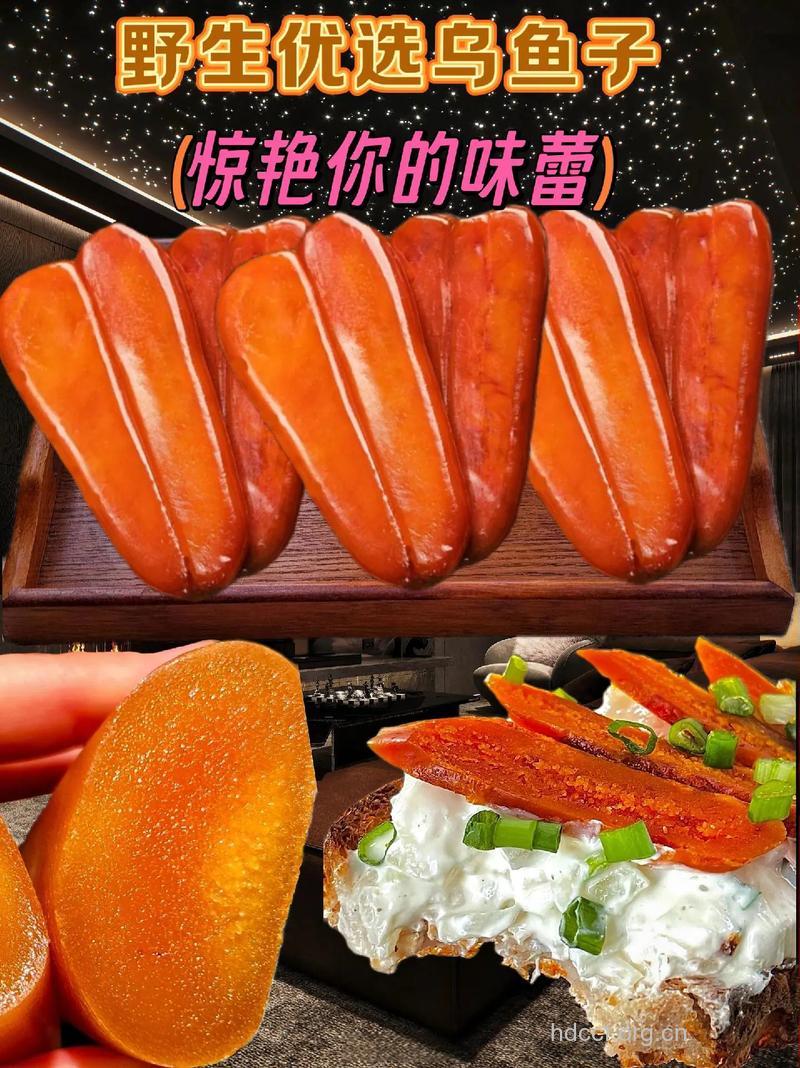 乌鱼子有营养 乌鱼子怎么做好吃
