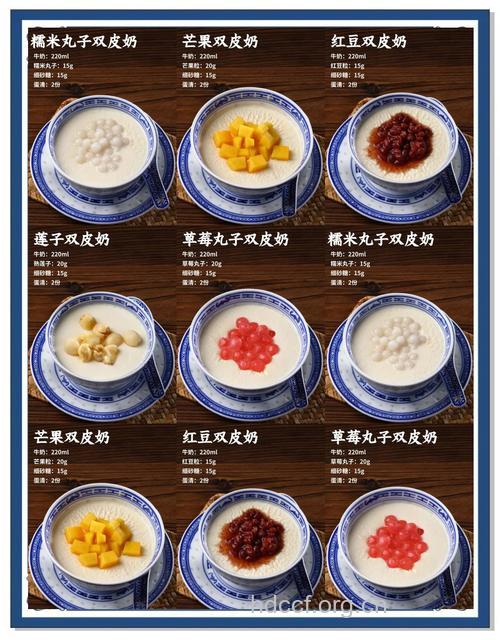 盘点双皮奶的营养价值和功效