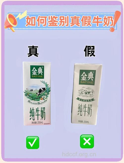 六种方法鉴别牛奶的优劣