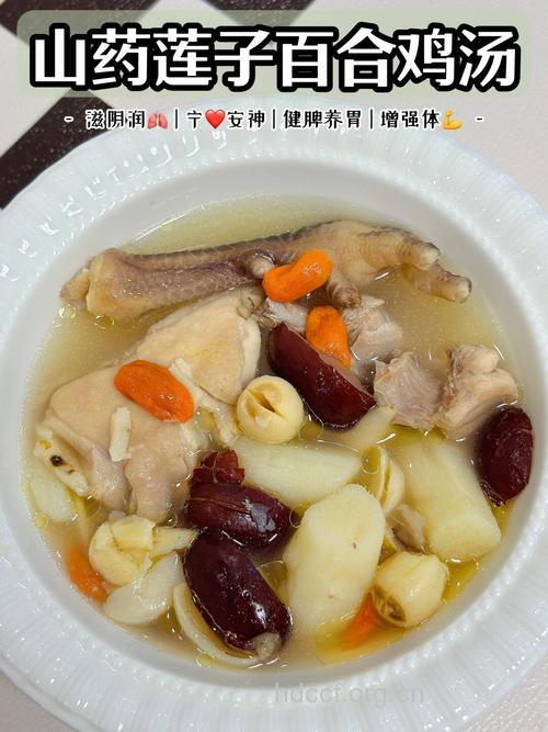 秋日进补法宝 山药莲子炖乌鸡