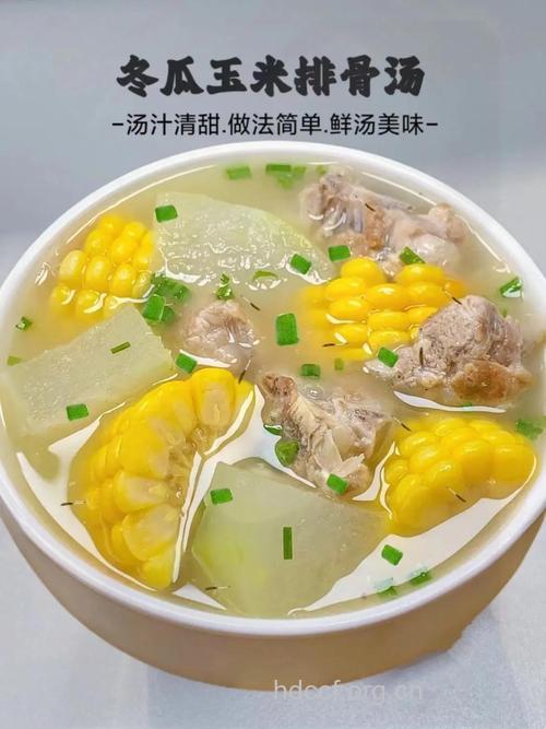 冬季饮食 冬瓜玉米汤的做法
