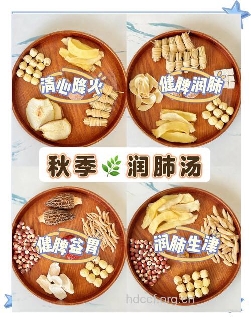 五款润肺止咳汤助你过“燥秋”