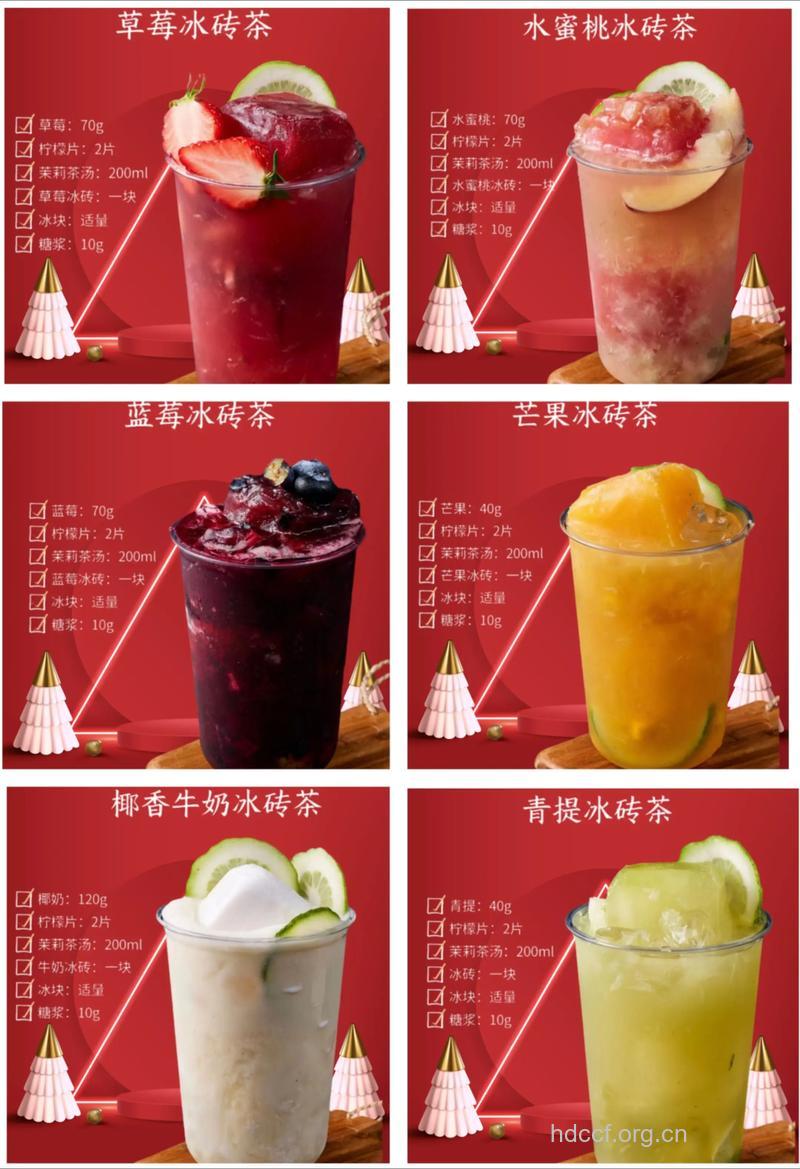 夏季五款消暑饮品推荐