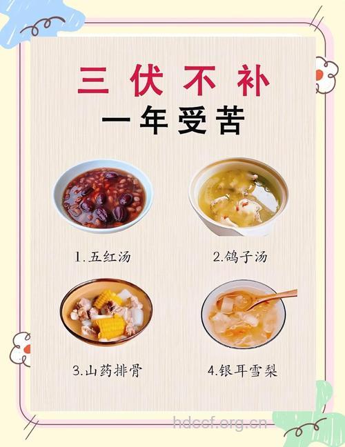 三伏天吃什么 常吃这些轻松度过三伏天