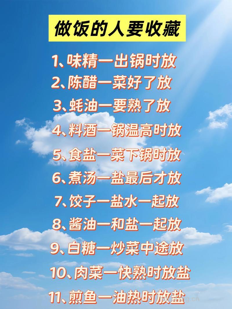 天热如何做饭不受罪又有营养