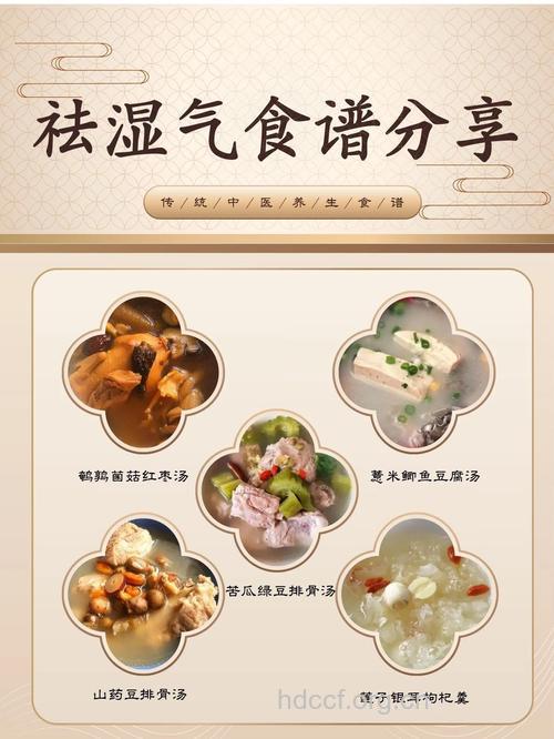 夏季多吃这13种食物可祛湿