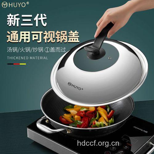 炒菜什么时候盖锅盖