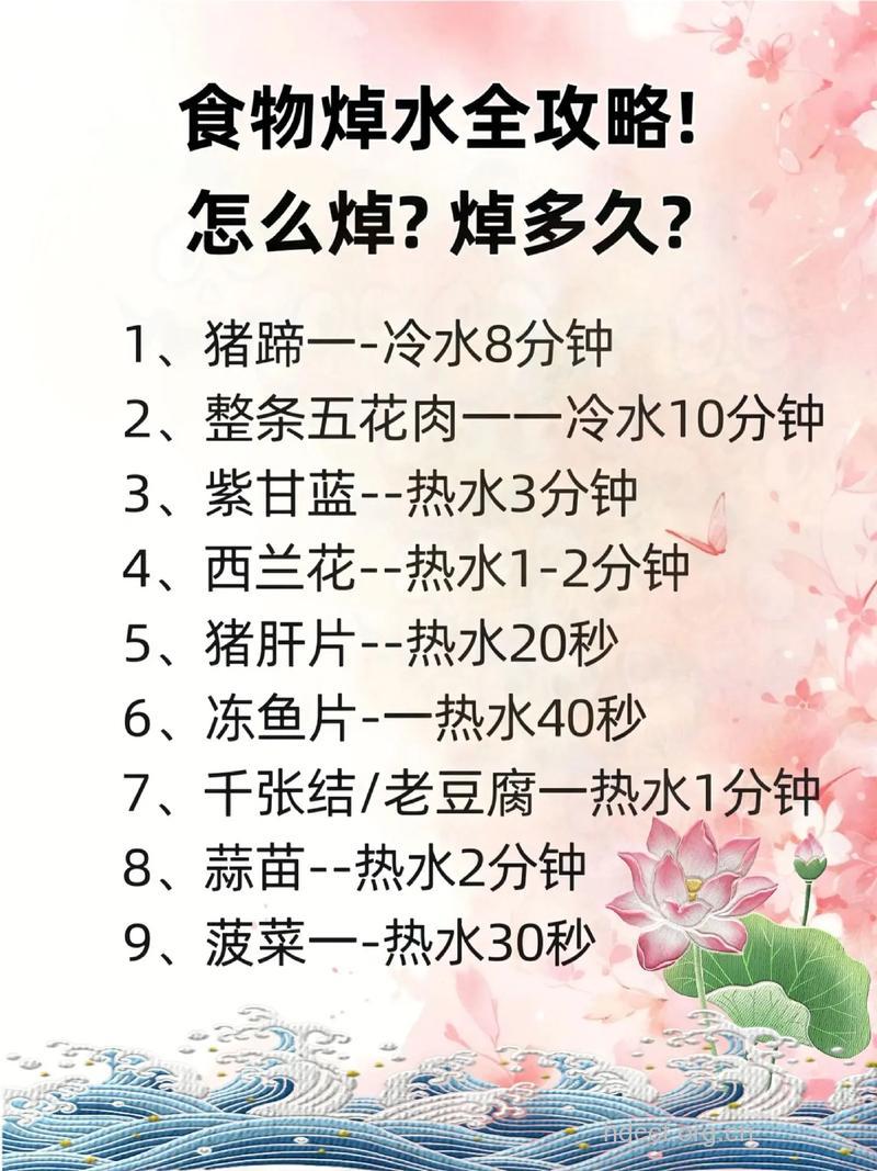 水是炒好菜的关键 盘点炒菜加水的技巧