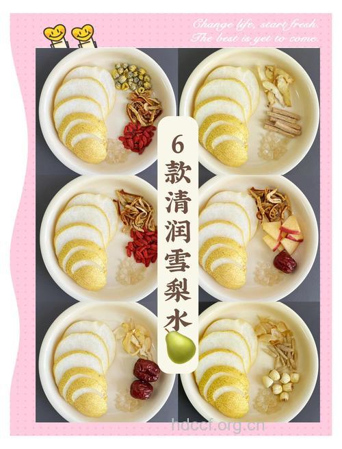 冬季养生喝梨汁 梨汁怎么做