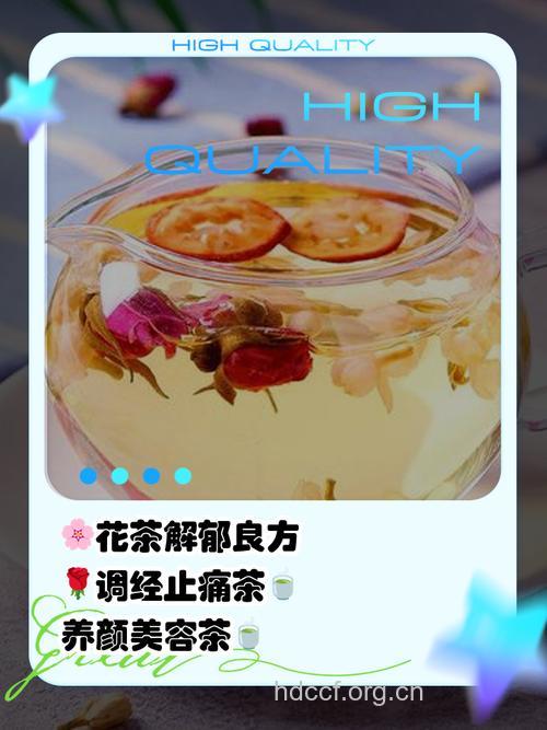 玫瑰茉莉花茶怎么泡好喝