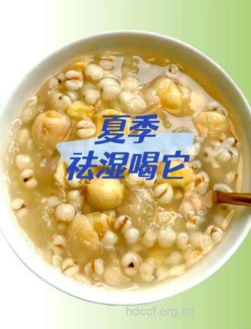 夏季消暑去肺热 首选薏米百合粥
