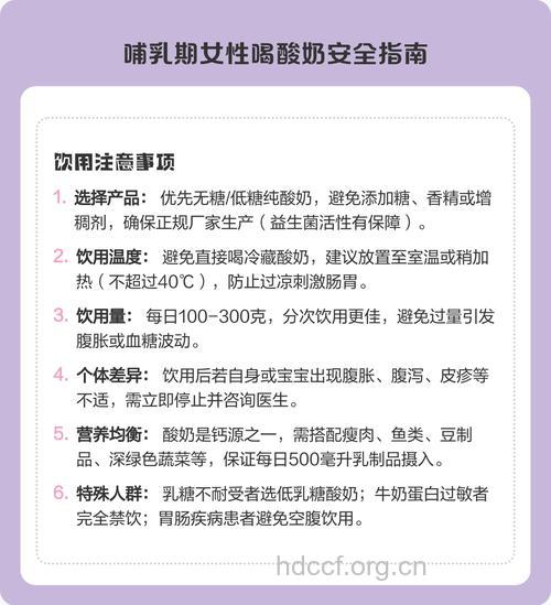 女性喝酸奶 饮用需注意