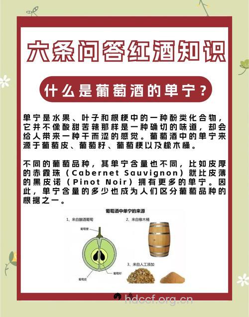 红酒到底是致癌还是防癌 喝还是不喝