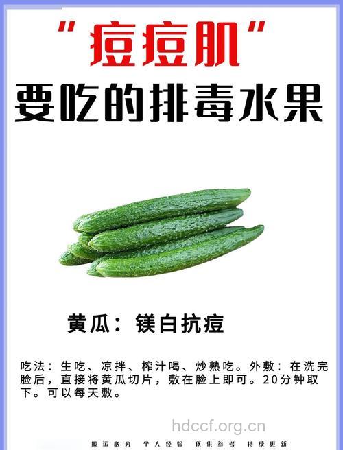 夏季必吃五种水果 排毒又祛痘