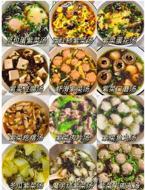 6款搭配紫菜汤食谱 款款功效各不同
