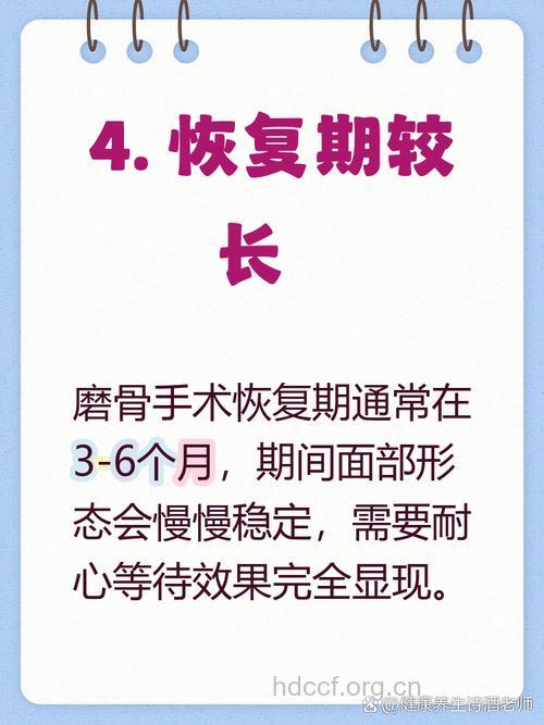 磨骨手术安全吗？有风险需谨慎