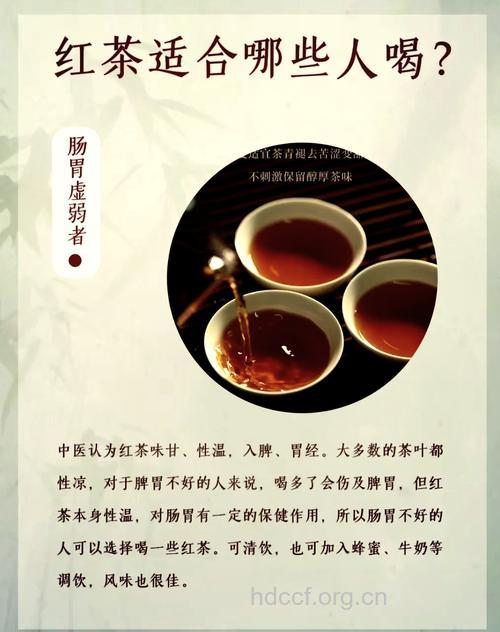 夏天适合喝红茶吗