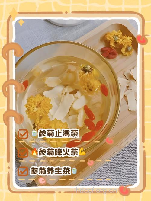 洋参茶养阴生津 盘点5种花茶的功效