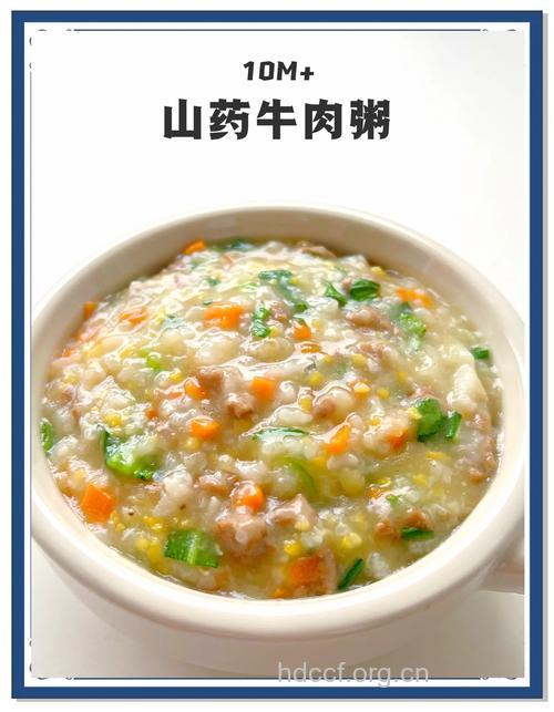 最适合宝宝春季喝的15款粥
