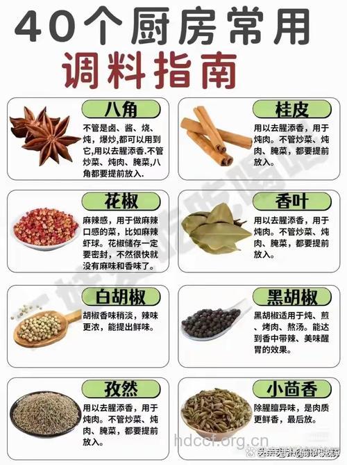 倒春寒吃12种调味料御寒暖身