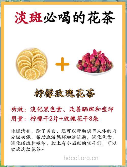 花茶混搭饮用有损身体