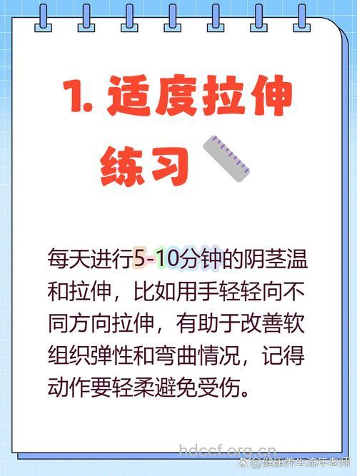 阴茎弯曲矫正 帮你恢复性功能