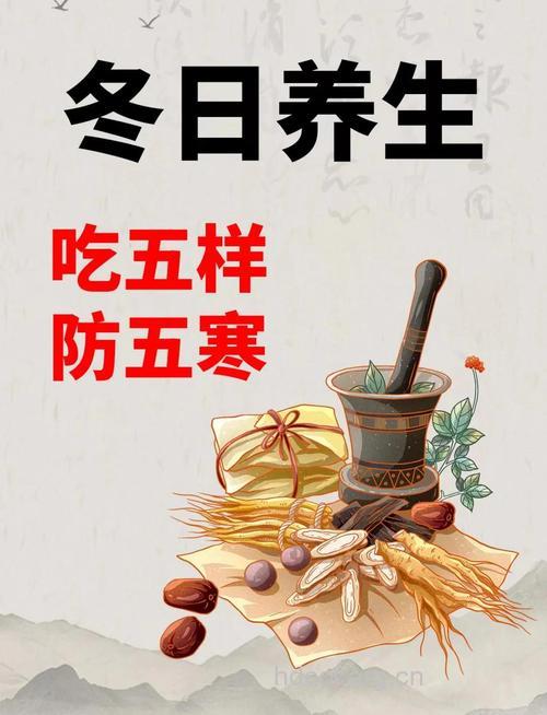 冬天防寒保暖 冷天就要吃这些