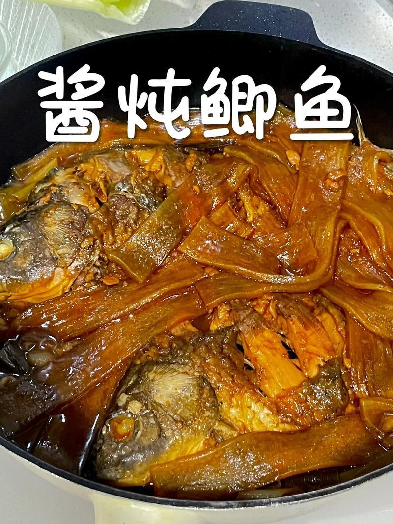怎么炖鱼更好吃
