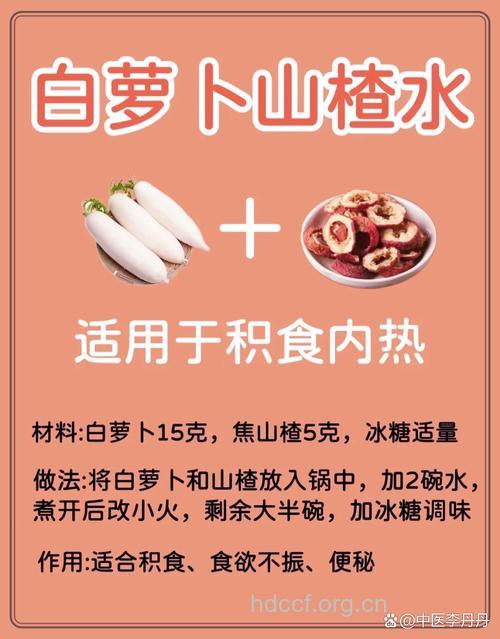 天寒地冻 御寒养生不妨多吃萝卜