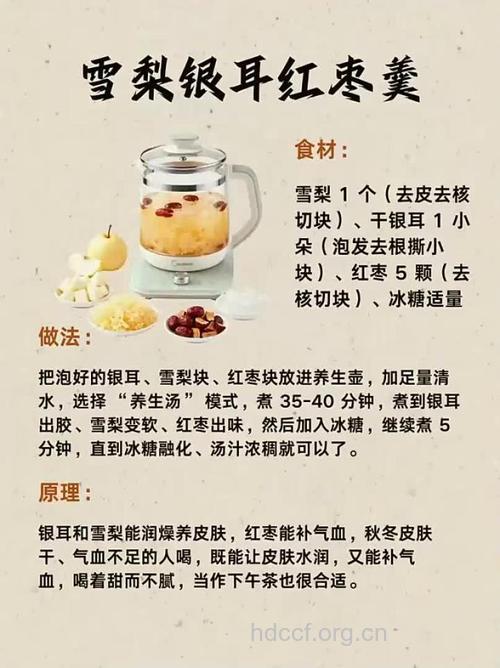 女人冬天如何改善脸色 推荐4款食谱