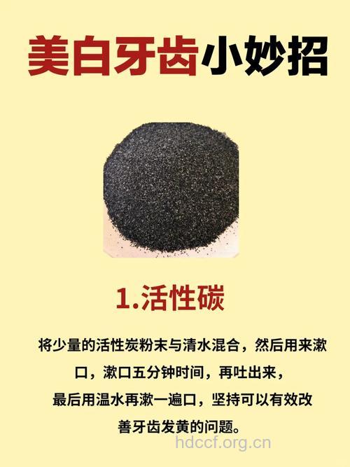 牙齿发黄怎么美白 教你几招小窍门