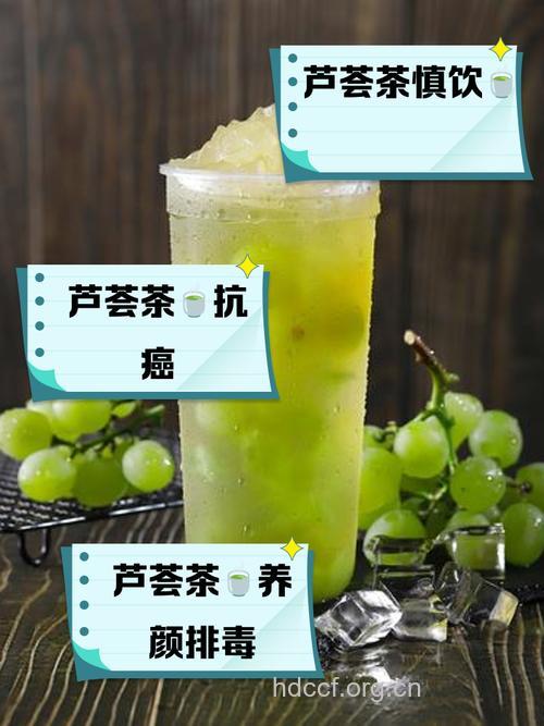 芦荟茶的功效与作用