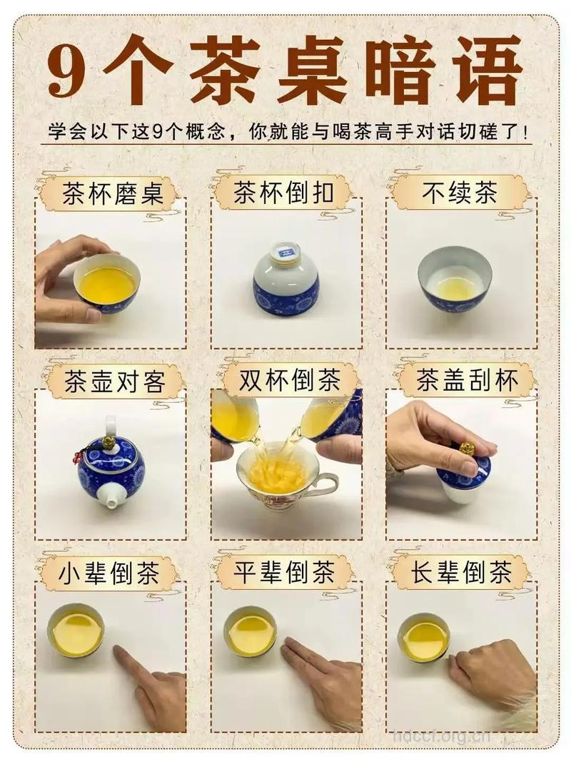 喝茶禁忌 9种情况不宜喝茶