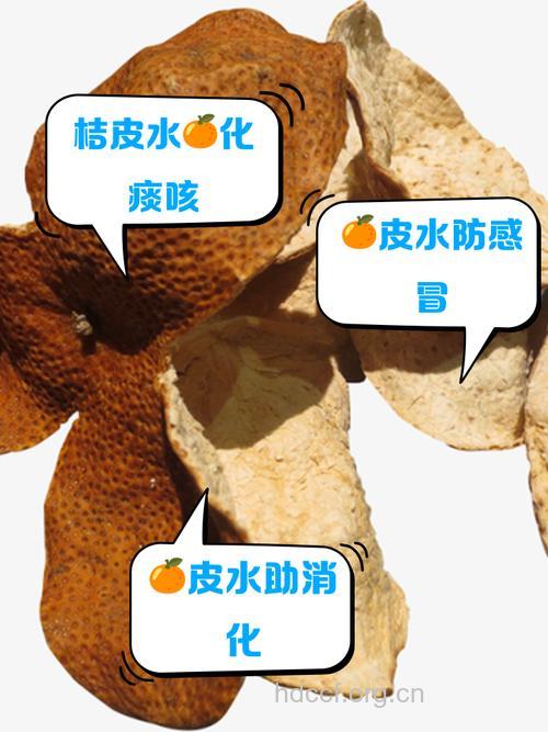 桔子皮泡水的作用