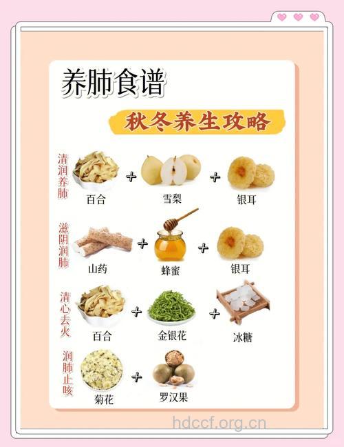 女性秋季吃什么能美容养颜