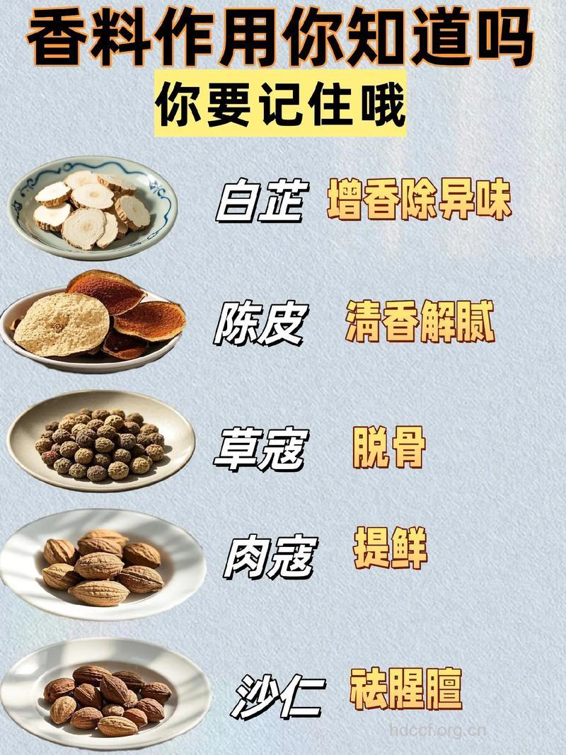 厨房作料的神奇作用