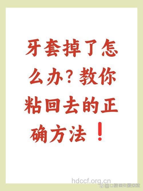 牙齿矫正后会提前脱落吗 会不会松动