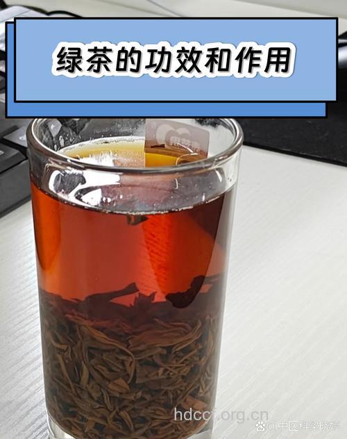 绿茶醒脑延缓衰老