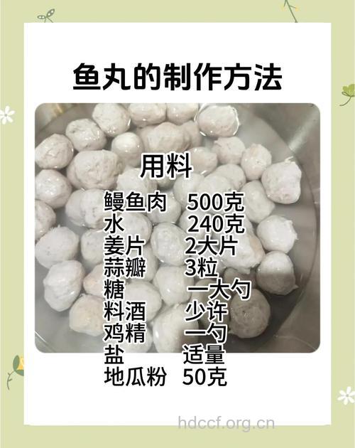 汆丸子的注意事项