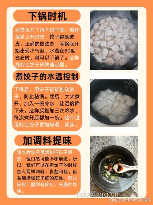冷冻食品如何烹调