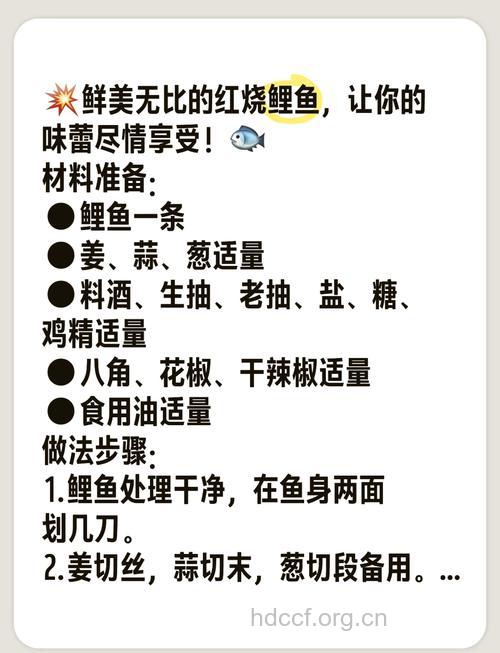 做鱼有哪些知识呢?
