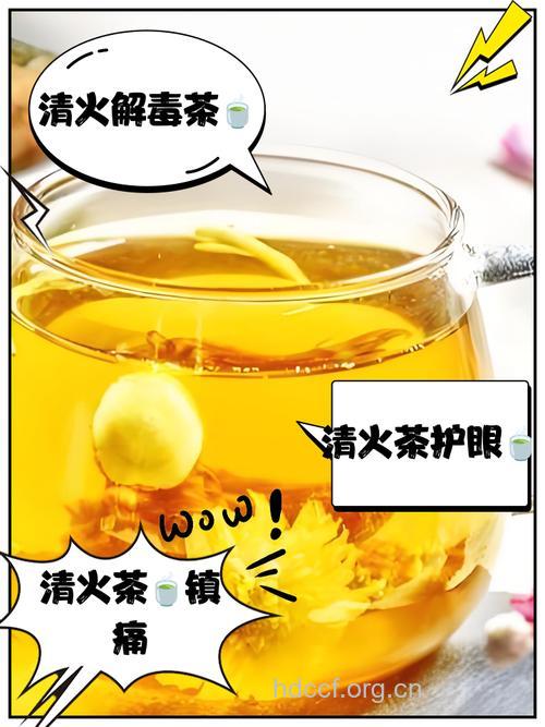 不可随意喝凉茶袪火