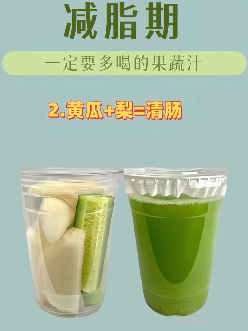 想健脑 每天喝杯果蔬汁