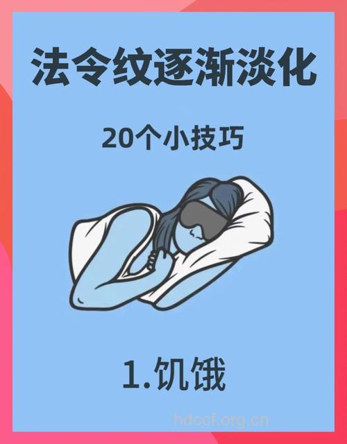 3个原因会导致法令纹 教你几招淡化皱纹