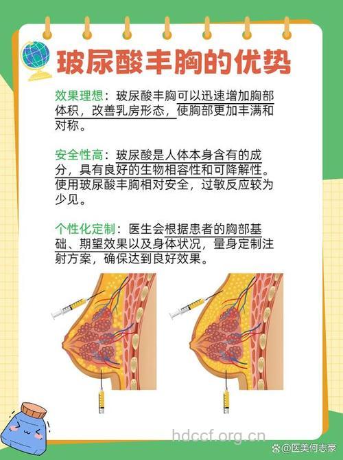 注射丰胸有什么危害 三大危害你要懂
