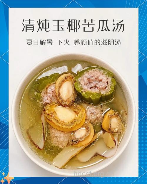 夏天解暑3款营养汤 廉价又美味