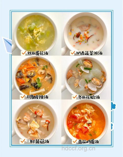 夏天喝什么汤消暑 推荐4款清凉汤品