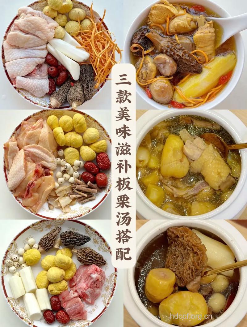 夏季滋补养心 推荐3款煲汤食谱