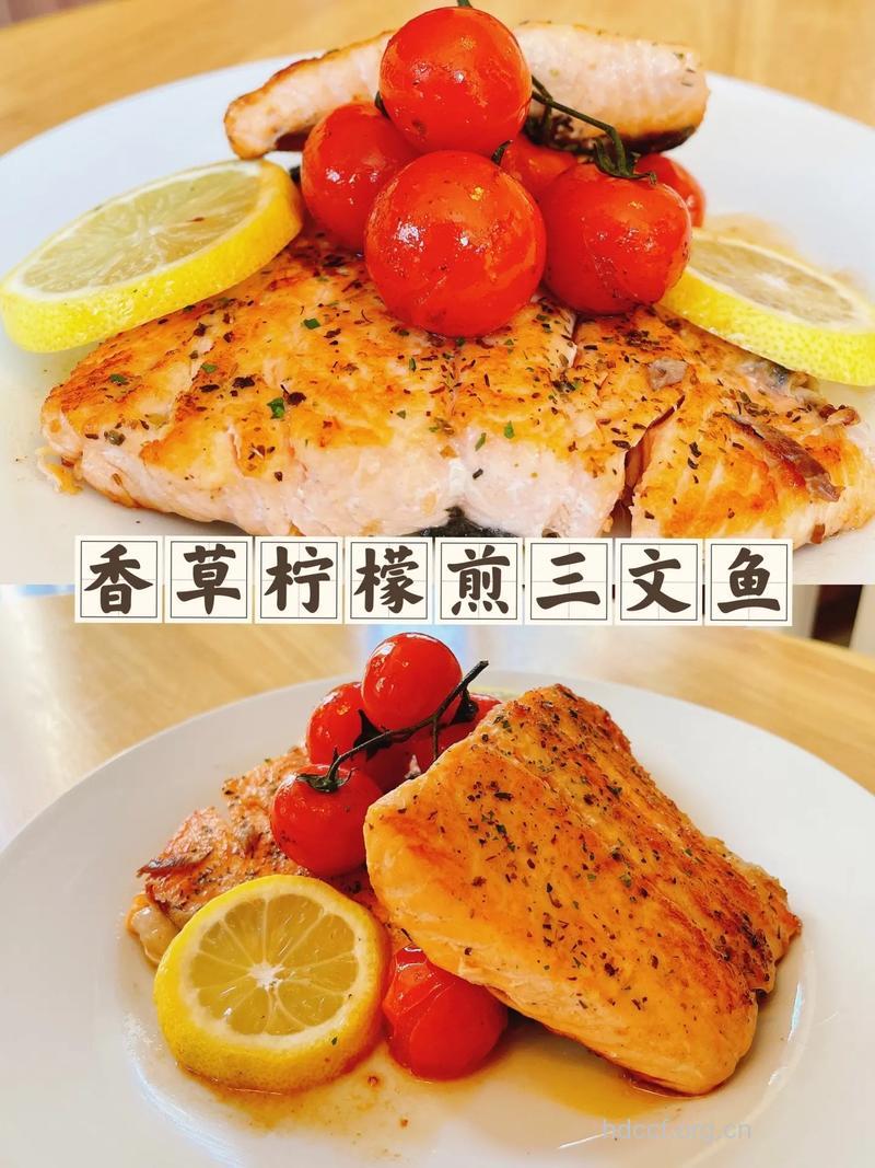 美味食谱之香草三文鱼